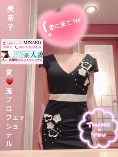 Ⓜ︎╰(*´︶`*)♡ありがとう♥️