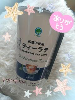 Spica(すぴか)　★ラン★超淫乱美女降臨