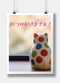 JaPON　新人真子ﾏｺ