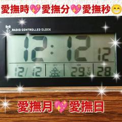 高級女性用風俗・性感エステLOVE愛撫(らぶあいぶ)　♂流星☆RYUSEI