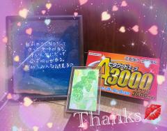 Relaxation spa 水蓮　まい