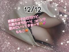 鹿児島ちゃんこ薩摩川内店　