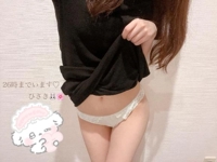 沖縄ハイブリッドエステ　ひさき