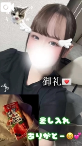 フェアリー【鹿児島店】　まいか【Hカップドエロ娘♡】