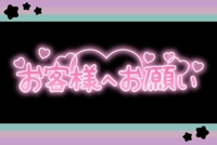 宮崎ちゃんこ都城店　じゅん