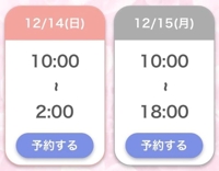 TheGrandPhoenix　さとみ※爆乳愛嬌抜群ドM