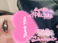 宮崎ちゃんこ都城店　