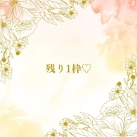 マドンナSANSAIN　ねい