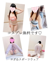 赤裸々素人白書　