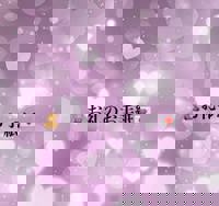 宮崎ちゃんこ中央通店　