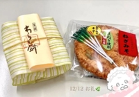 沖縄ハイブリッドエステ　ひさき