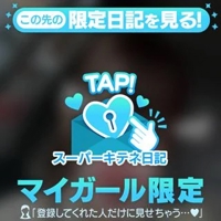 フェアリー【鹿児島店】　