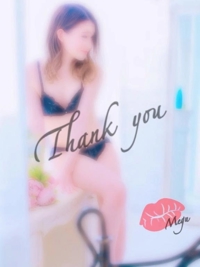 amazing（アメイジング）　