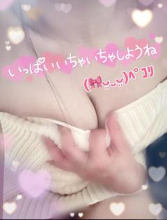 人妻ステーションポータブル　めいさ