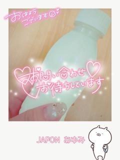 JaPON　歩美ｱﾕﾐ