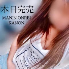 MANIN-ONREIマン淫御礼　叶夢（かのん）淫乱気質なM嬢