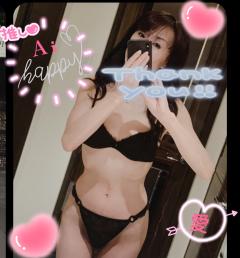 美奈子　愛♡流プロフェッショナル