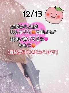 鹿児島ちゃんこ薩摩川内店　