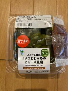 ぷにっ娘　羽流ﾊﾙ