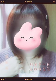 人妻ｒｅ：スタート　【宮崎体験】山口はるな