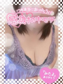 JaPON　園子ｿﾉｺ