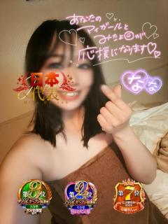 TheGrandPhoenix ナナ※少々Hな新妻さん 【きたよー！】