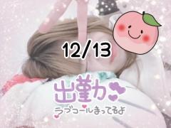 鹿児島ちゃんこ薩摩川内店　