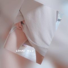 LOHAS(ロハス)　新人かれん
