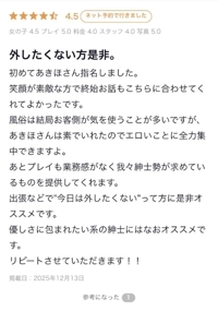 ここだけの話！！宮崎でエッチなお姉さんと出会えるお店！　
