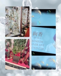 鹿児島ちゃんこ薩摩川内店　