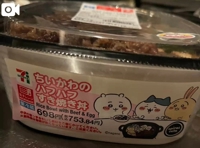 TheGrandPhoenix　みほ※令和初の超感動！