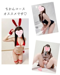 赤裸々素人白書　