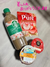 マドンナSANSAIN　百合