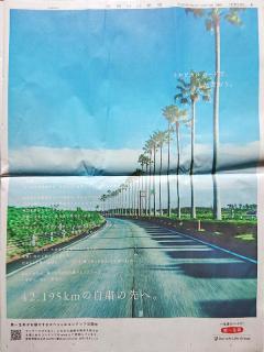 高級女性用風俗・性感エステLOVE愛撫(らぶあいぶ)　