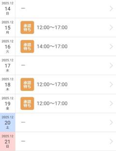 鹿児島天文館デリヘルLOVEVE～ラヴィーヴ～(デリヘル) りと☆聖水黄金AF対応Lカップ☆