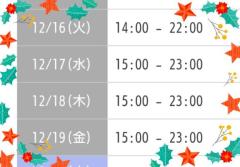 MANIN-ONREIマン淫御礼　