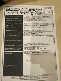 YESグループ Lesson.1 沖縄校　