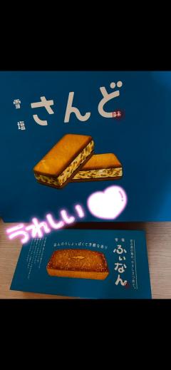 アロマファンタジー港区十番クリニック　