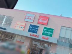 clubNOA　◆ひなの◆