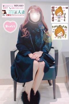 ***美奈子***(大分市) 愛♡流プロフェッショナル