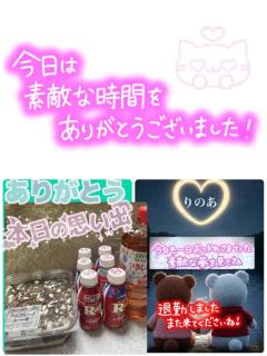 ぽちゃカワましゅまろ～GRINDグループ～　体験かりん