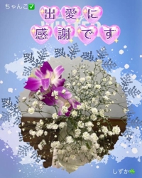 鹿児島ちゃんこ 霧島店　