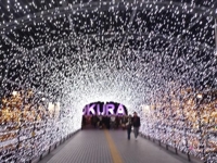 待ちナビ　あきな