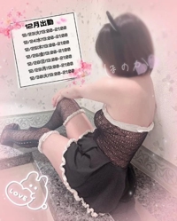 マドンナSANSAIN　ほのか