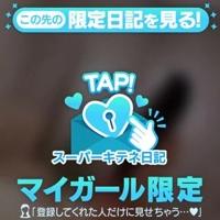 ギャルサー　瞳（ひとみ）