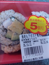 待ちナビ　るか