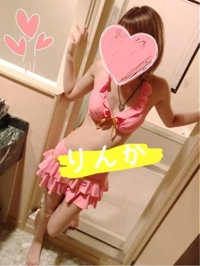 Luxury　後藤りんか(業界初)