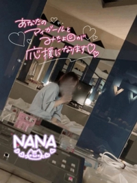 TheGrandPhoenix　ナナ※少々Hな新妻さん