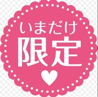 薩摩♂風俗の神様鹿児島店　