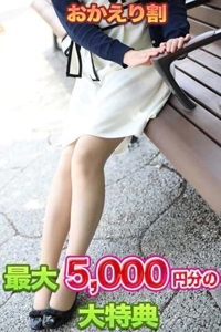 待ちナビ　えり